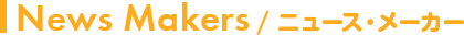 j[XE[J[