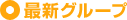 ŐVO[v