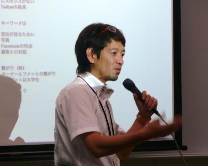 Mr._Nishimura.JPG