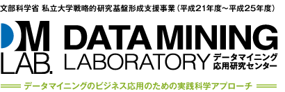 Data Mining Lab.