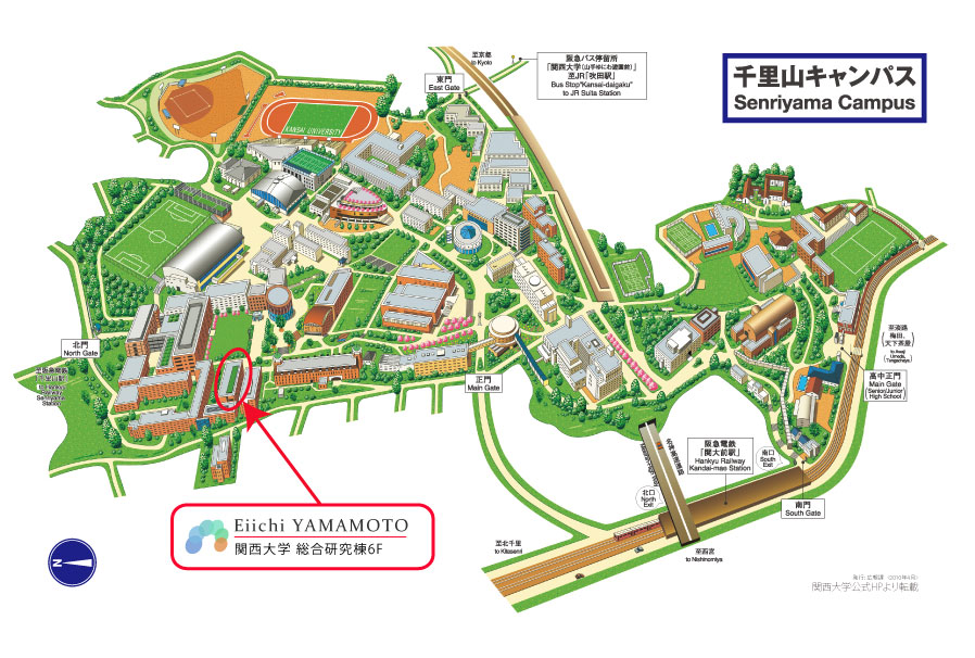 関西大学 千里山キャンパスマップ